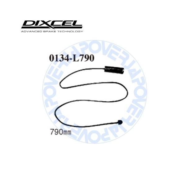 0134-L790 DIXCEL ブレーキパッド センサー 1本 【※ブレーキパッドと同時ご落札で送料無料!!】