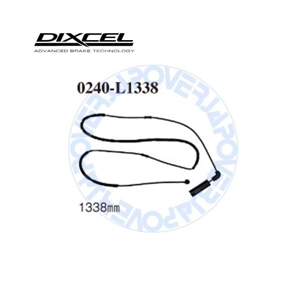 0240-L1338 DIXCEL ブレーキパッド センサー 1本 【※ブレーキパッドと同時ご落札で送料無料!!】