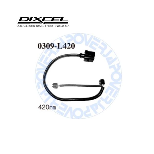 0309-L420 DIXCEL ブレーキパッド センサー 1本 【※ブレーキパッドと同時ご落札で送料無料!!】