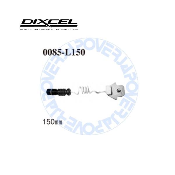 0085-L150 DIXCEL ブレーキパッド センサー 1本 【※ブレーキパッドと同時ご落札で送料無料!!】