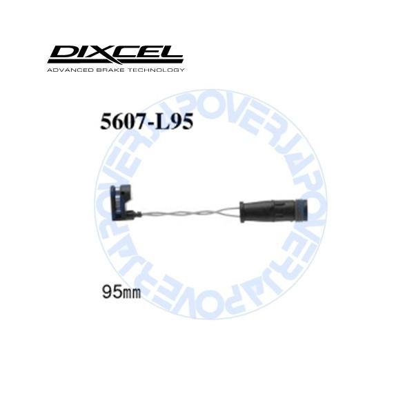 5607-L95 DIXCEL ブレーキパッド センサー 1本 【※ブレーキパッドと同時ご落札で送料無料!!】