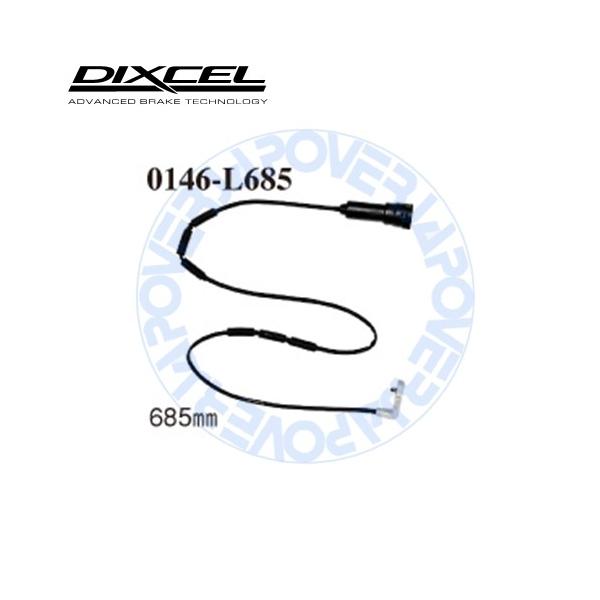 0146-L685 DIXCEL ブレーキパッド センサー 1本 【※ブレーキパッドと同時ご落札で送料無料!!】