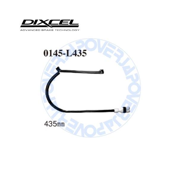 0145-L435 DIXCEL ブレーキパッド センサー 1本 【※ブレーキパッドと同時ご落札で送料無料!!】