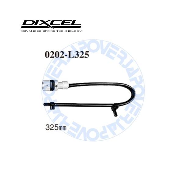0202-L325 DIXCEL ブレーキパッド センサー 1本 【※ブレーキパッドと同時ご落札で送料無料!!】
