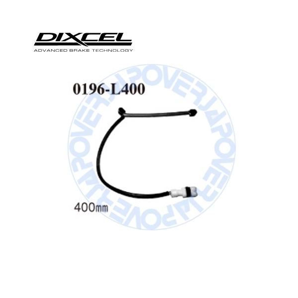 0196-L400 DIXCEL ブレーキパッド センサー 1本 【※ブレーキパッドと同時ご落札で送料無料!!】