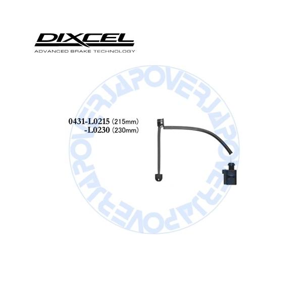 0431-L0275 DIXCEL ブレーキパッド センサー 1本 【※ブレーキパッドと同時ご落札で送料無料!!】