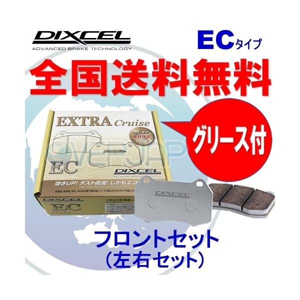 EC DIXCEL EC ブレーキパッド フロント用 トヨタ カムリグラシア