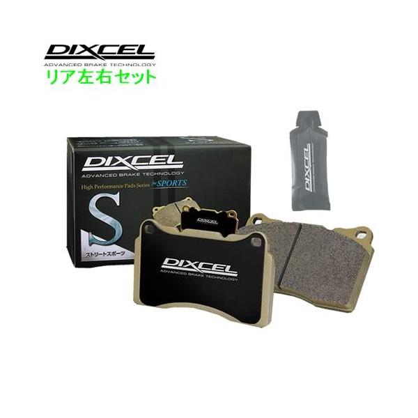 ディクセル Sタイプ リア 左右セット 335936