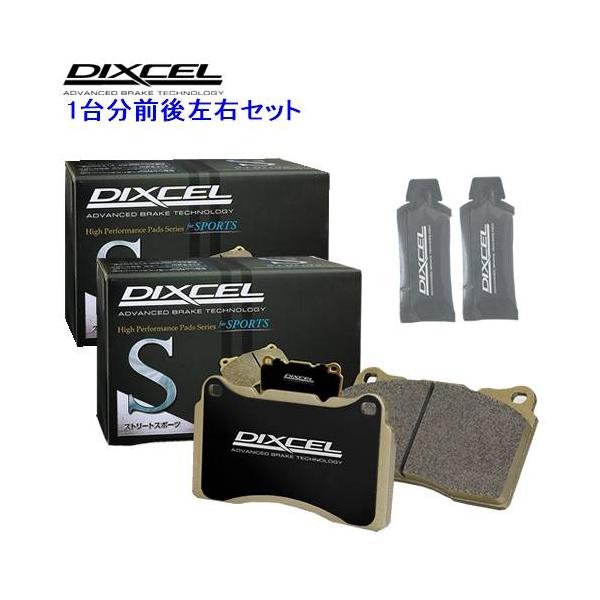 S341225 / 345227 DIXCEL Sタイプ ブレーキパッド 1台分セット 三菱 ランエボX(10) CZ4A 07/10〜 2000 GSR Brembo