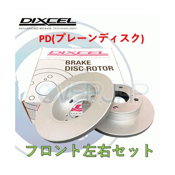 PD DIXCEL PD ブレーキローター フロント用 トヨタ