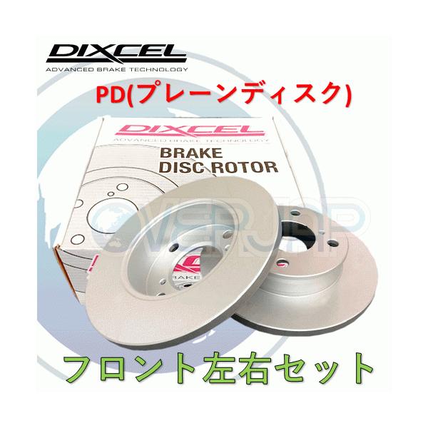 DIXCEL（ディクセル） PD3617027 DIXCEL PD ブレーキローター フロント