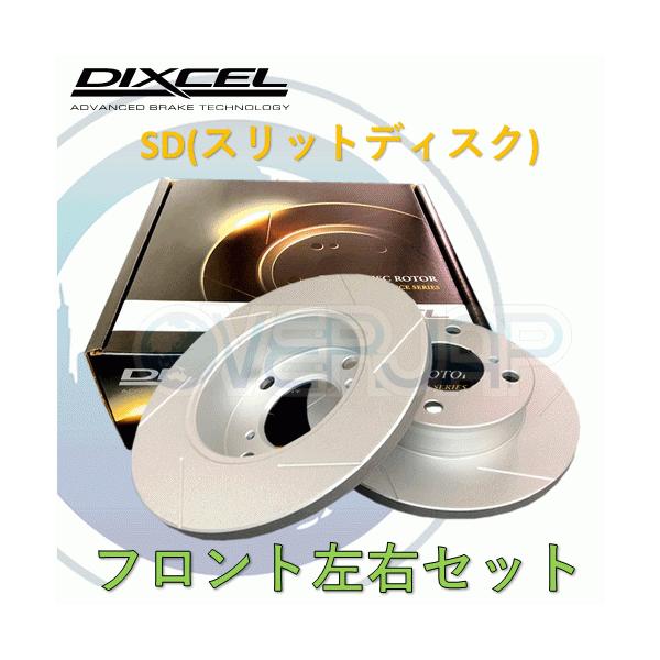 SD DIXCEL SD ブレーキローター フロント用 スズキ キャリィ