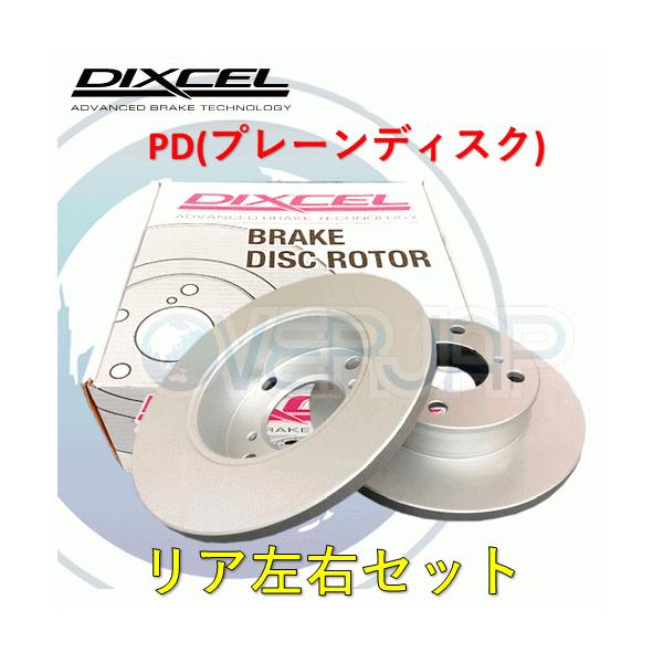 DIXCEL（ディクセル） PD3657048 DIXCEL PD ブレーキローター リア用