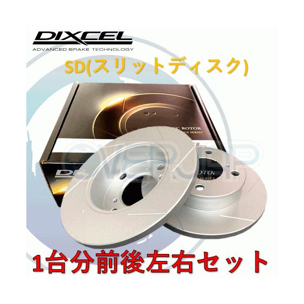 SD3612827 / 3657026 DIXCEL SDブレーキローター 1台分SET インプレッサスポーツワゴン GP2/GP3 2015/8〜2016/10 E型 EyeSight付 277x24mm