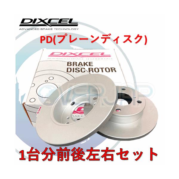 PD3119203 / 3159080 DIXCEL PD ブレーキローター 1台分(前後左右セット) レクサス IS300h AVE30/AVE35 2013/04〜2020/10 F SPORT含む