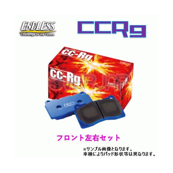 ENDLESS（エンドレス） CCRg EP357 ENDLESS CCRg ブレーキパッド