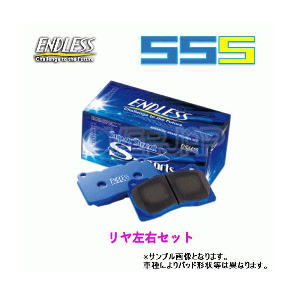 ENDLESS（エンドレス） SSS RCP188 ENDLESS SSS ブレーキパッド リヤ