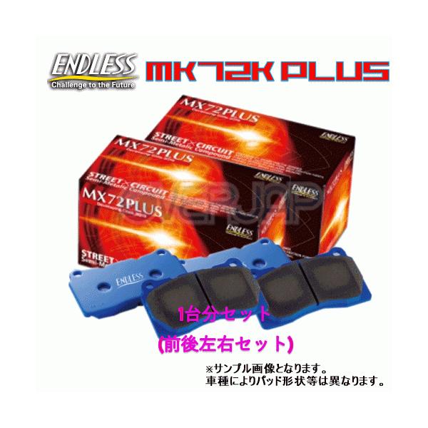 overjap_endle017465