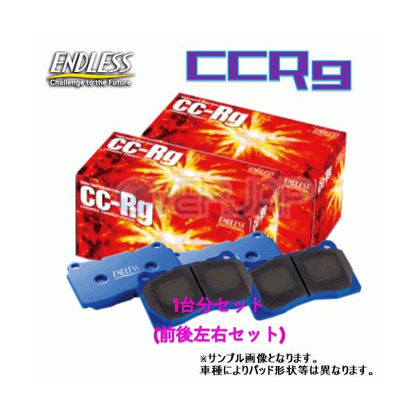 ENDLESS（エンドレス） CCRg 357524 ENDLESS CCRg ブレーキパッド 1台