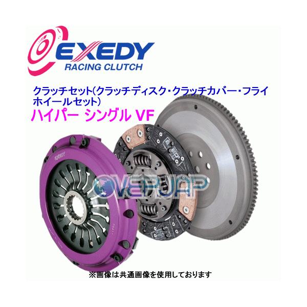 EXEDY（エクセディ） MH01SDV EXEDY ハイパー シングル VF (クラッチ