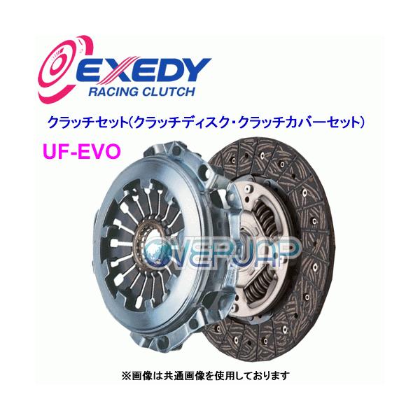 【2024年】高評価レビューアイテム特集 overjap_exedy00119 パーツ