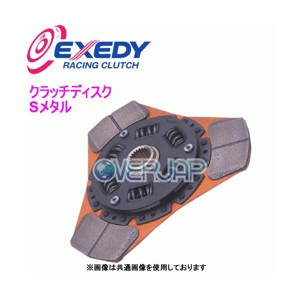HD05T EXEDY クラッチディスク Sメタル ホンダ インテグラ DA6/DA8 1991/10〜1993/5