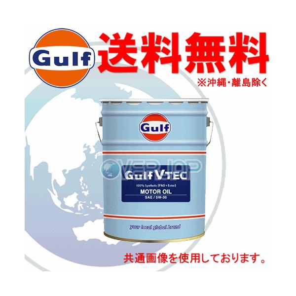 overjap_gulfoil00024