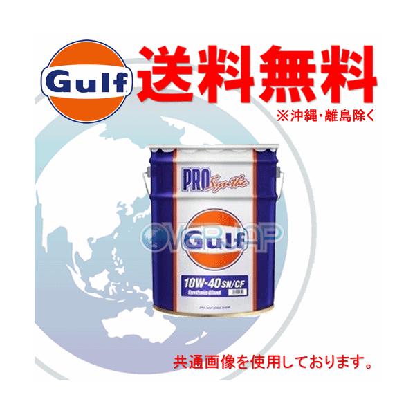 overjap_gulfoil00045