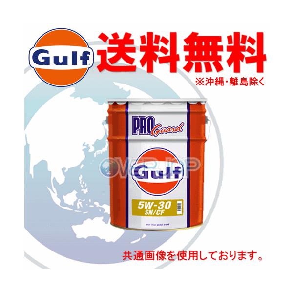 overjap_gulfoil00046