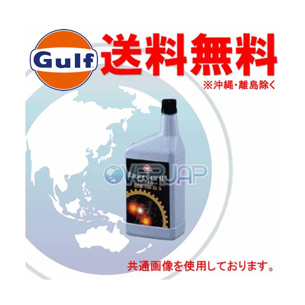 個人宅配送不可】 Gulf レーシング ギアオイル Racing Gear Oil 80W