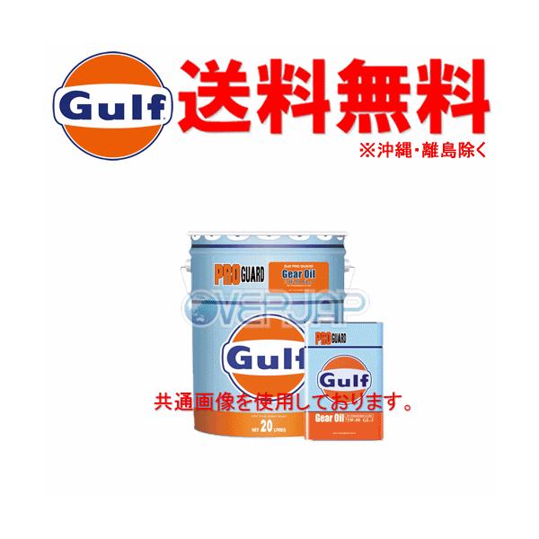 overjap_gulfoil00075 overjap_gulfoil00075