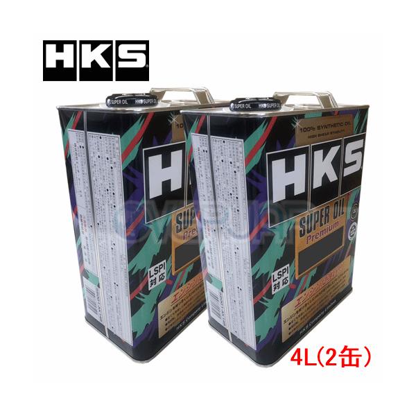 HKS（エッチケーエス） 【8L(4L×2缶)】 スーパーオイル プレミアム 5W