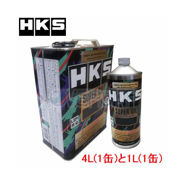 HKS 【5L(4L×1缶/1L×1缶)】 スーパーオイル プレミアム 0W-20