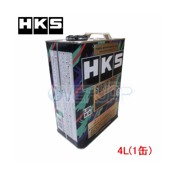 HKS（エッチケーエス） 【4L(1缶)】 スーパーオイル プレミアム 5W-30
