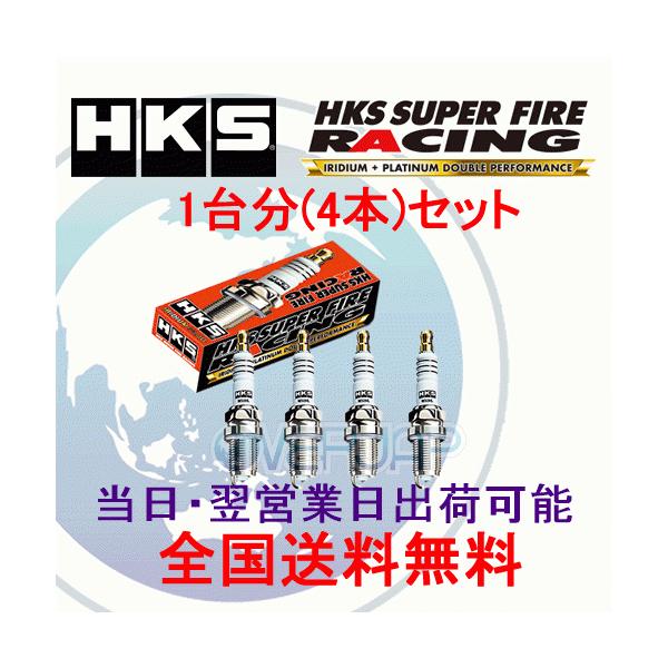在庫有り【4本セット】 HKS SUPER FIRE RACING M PLUG M35i いすゞ ジェミニ 1500 MJ3 D15B 95/1〜97/1 50003-M35i