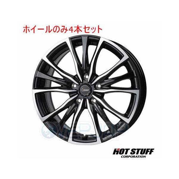 4本セット HOT STUFF Chronus CH-110 メタリックブラックポリッシュ