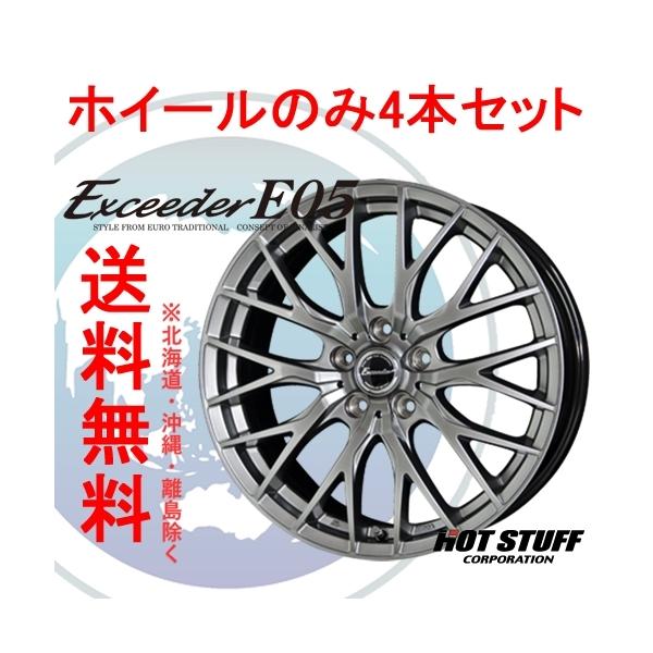 19インチ アルミホイール4本セット タイヤ付き HOTSTUFF 品 | www