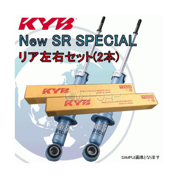 NSF x2 KYB New SR SPECIAL ショックアブソーバー リア ヴォクシー ZRRG 3ZR FAE 〜  X/TRANS X/X Lエディション/V FF