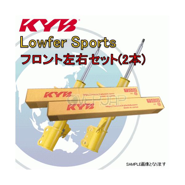 KYB WSF9441R/WSF9441L KYB Lowfer Sports ショックアブソーバー