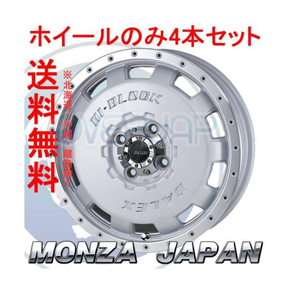 4本セット MONZA JAPAN HI-BLOCK BALEX パールホワイト/リムポリッシュ