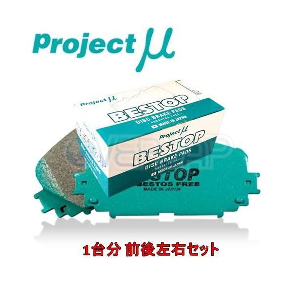 F459/R456 BESTOP ブレーキパッド Projectμ 1台分セット マツダ