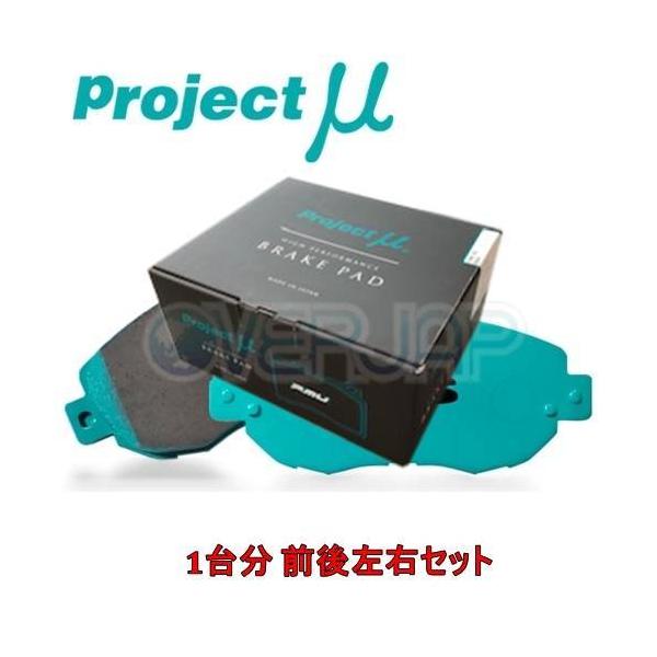 F914/R916 TYPE PS ブレーキパッド Projectμ 1台分セット スバル BRZ