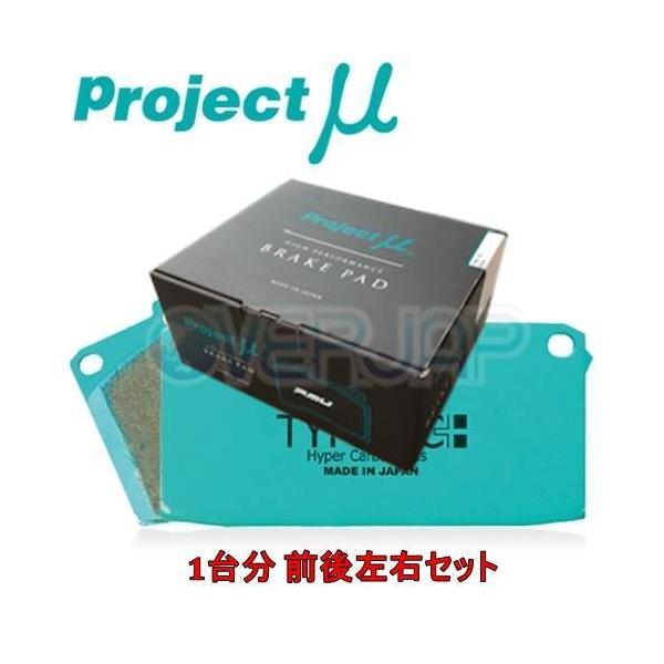 F333/R389 TYPE HC+ ブレーキパッド Projectμ 1台分セット ホンダ