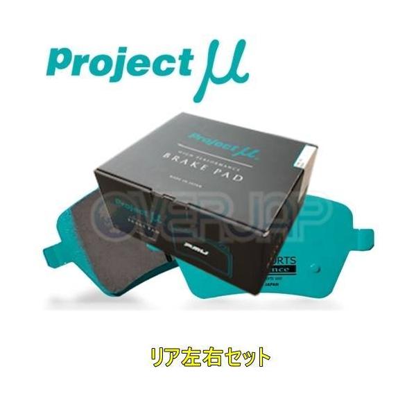 S350 SPORTS REAR SHOE ブレーキシュー Projectμ リヤ左右セット