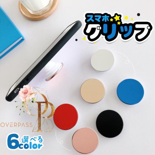 スマホリング 星 ゴールドの価格と最安値 おすすめ通販を激安で