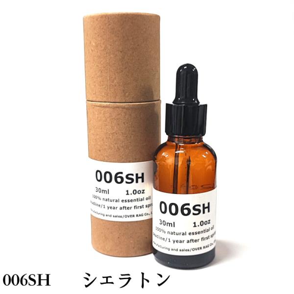 overrag_006sh-3