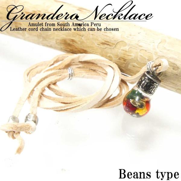 レビューを書いて送料無料 グランデーロ 南米ペルーから幸運のお守りグランデーロネックレス ビーンズ ネックレス ラッキーアイテム お守り 送料無料 Buyee Buyee 日本の通販商品 オークションの代理入札 代理購入
