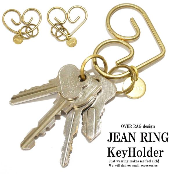 overrag_jeanring