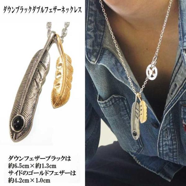 ネックレス メンズ メンズネックレス 芸能人着用モデル Goro Sタイプダブルフェザーネックレス ネイティブアメリカン 三代目 ランキング入り Buyee Buyee 提供一站式最全面最專業現地yahoo Japan拍賣代bid代拍代購服務 Bot Online