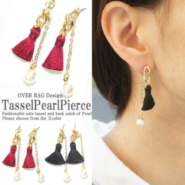 【1269】大きめパールビーズとタッセルのピアス 1269】大きめパールビーズとタッセルのピアス
